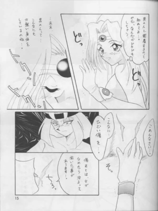 웹툰 이미지 13