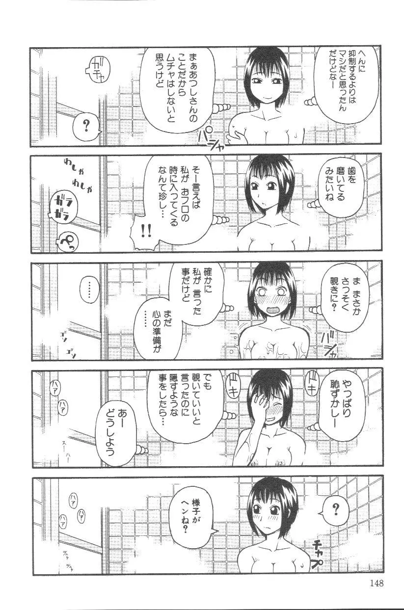 웹툰 이미지 148