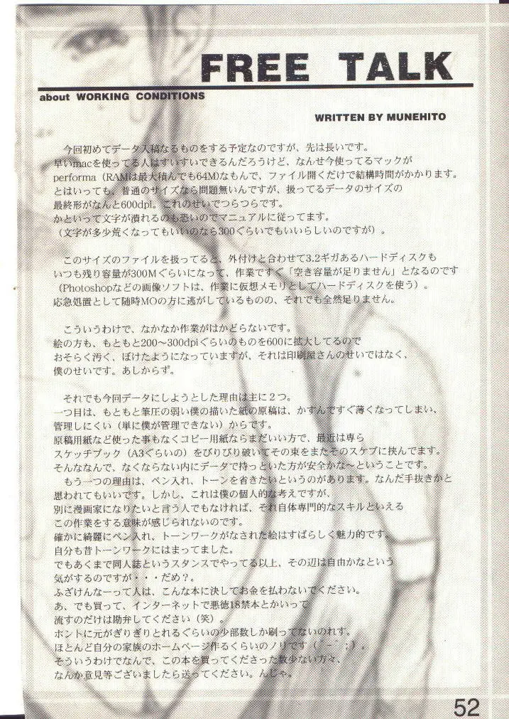 웹툰 이미지 50