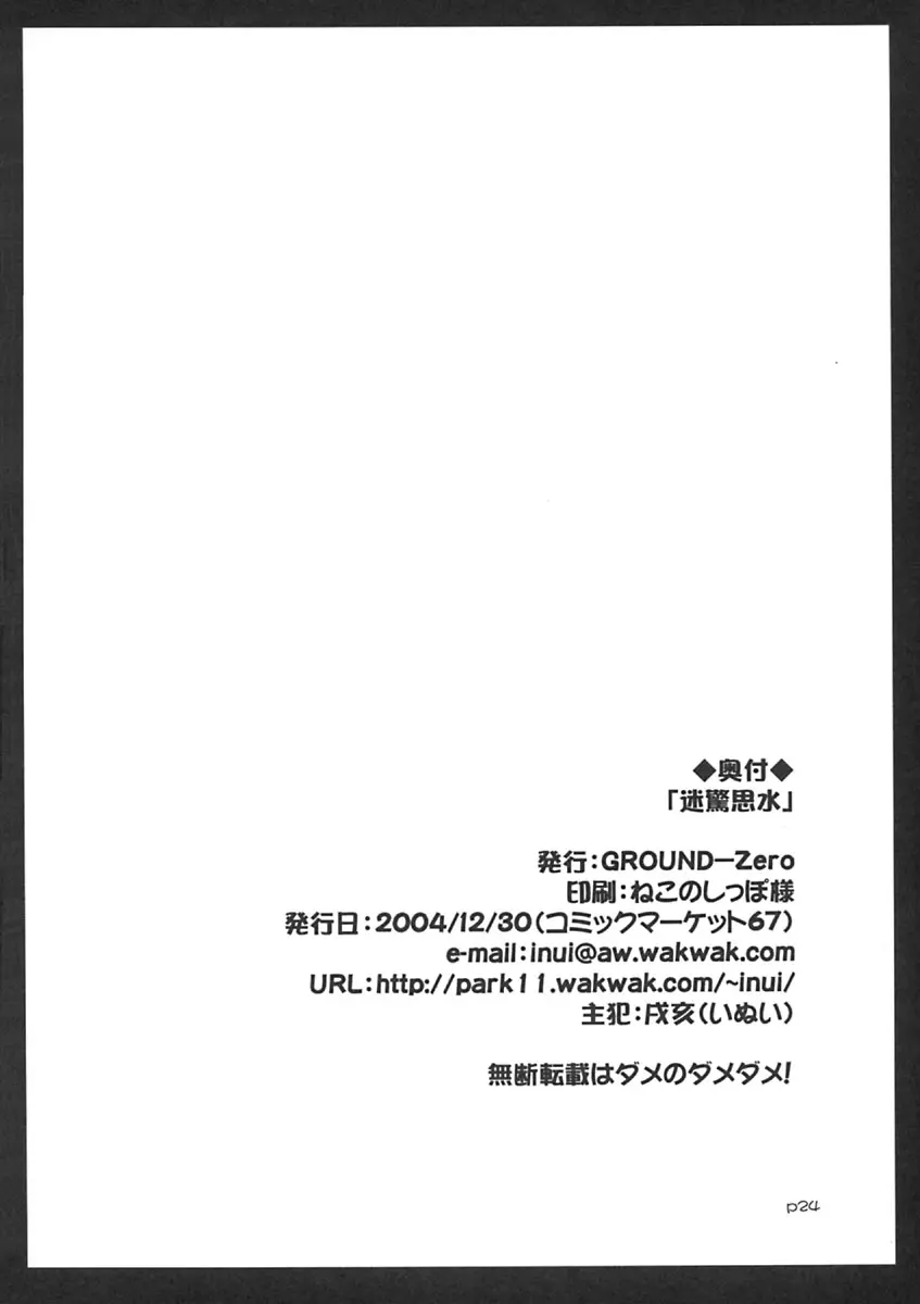 웹툰 이미지 24