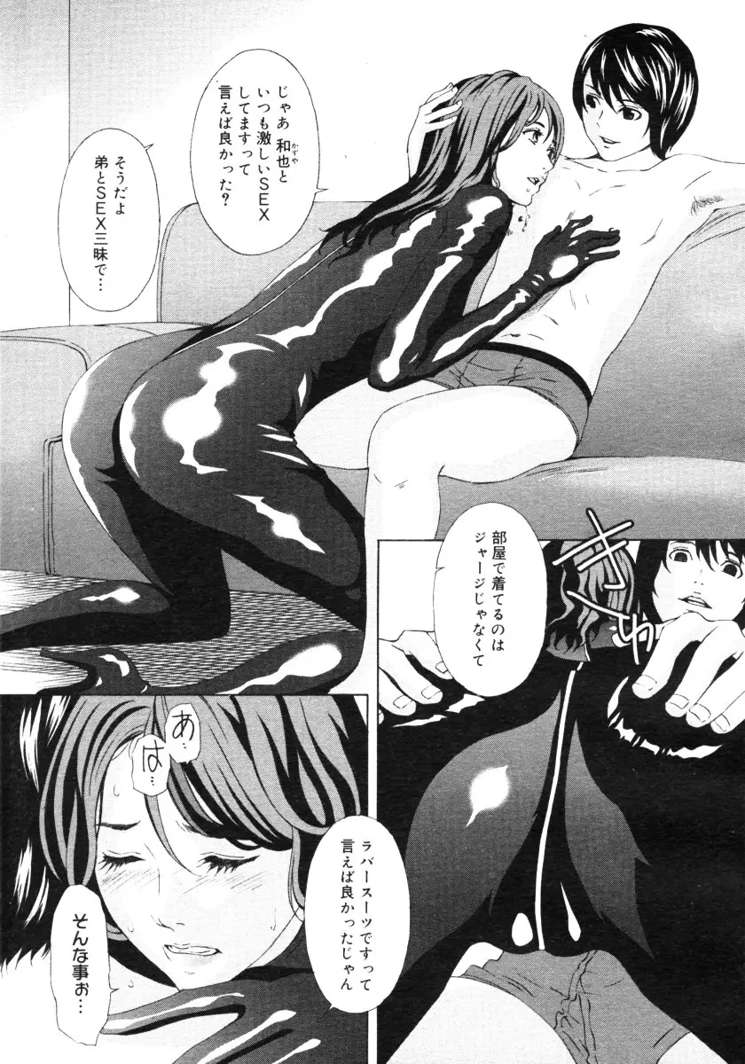 웹툰 이미지 172