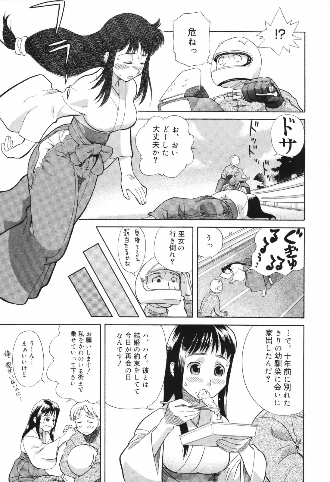 웹툰 이미지 54