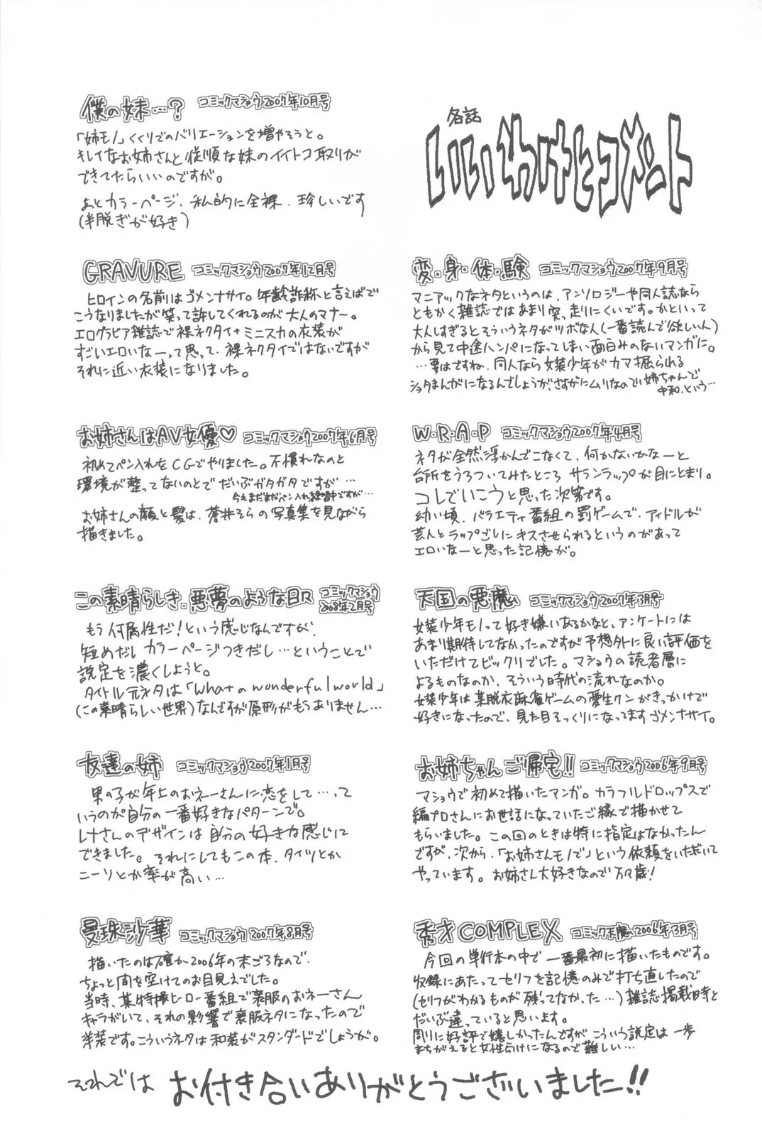 웹툰 이미지 216
