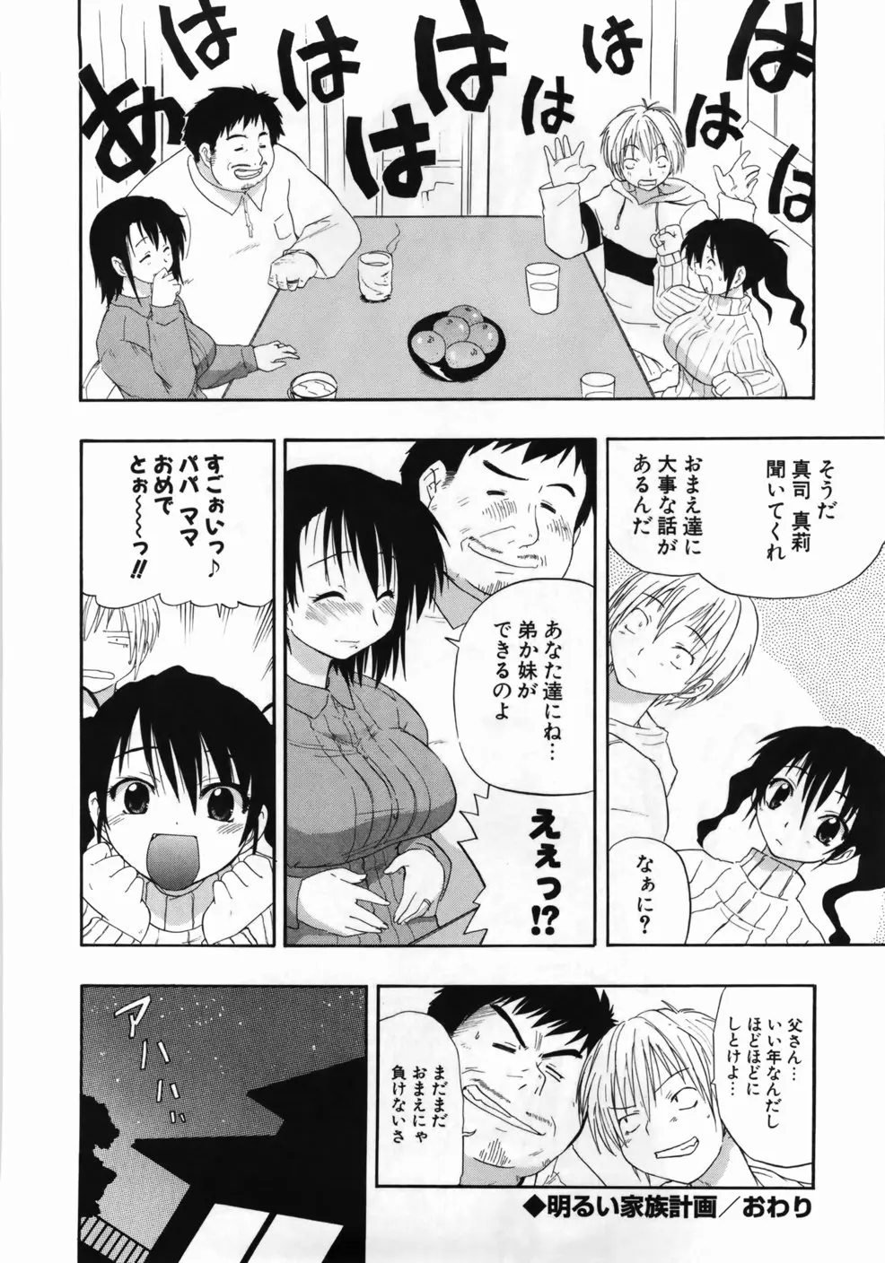 웹툰 이미지 181