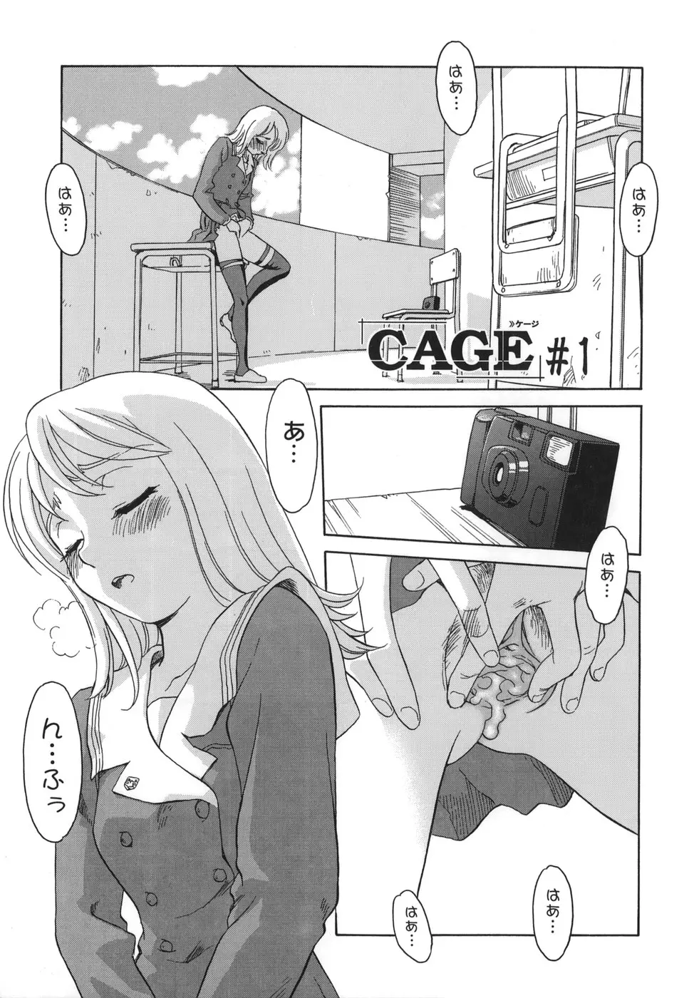 웹툰 이미지 6