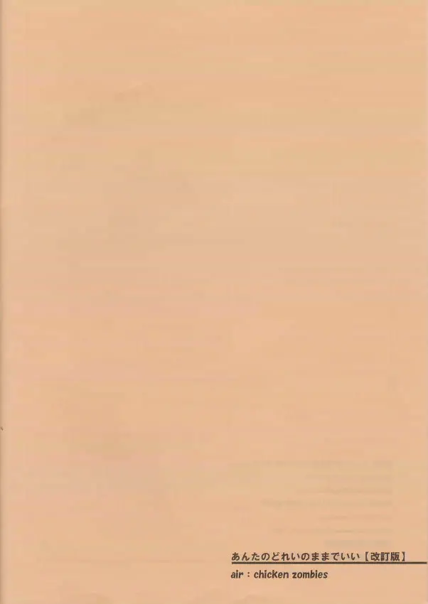웹툰 이미지 13
