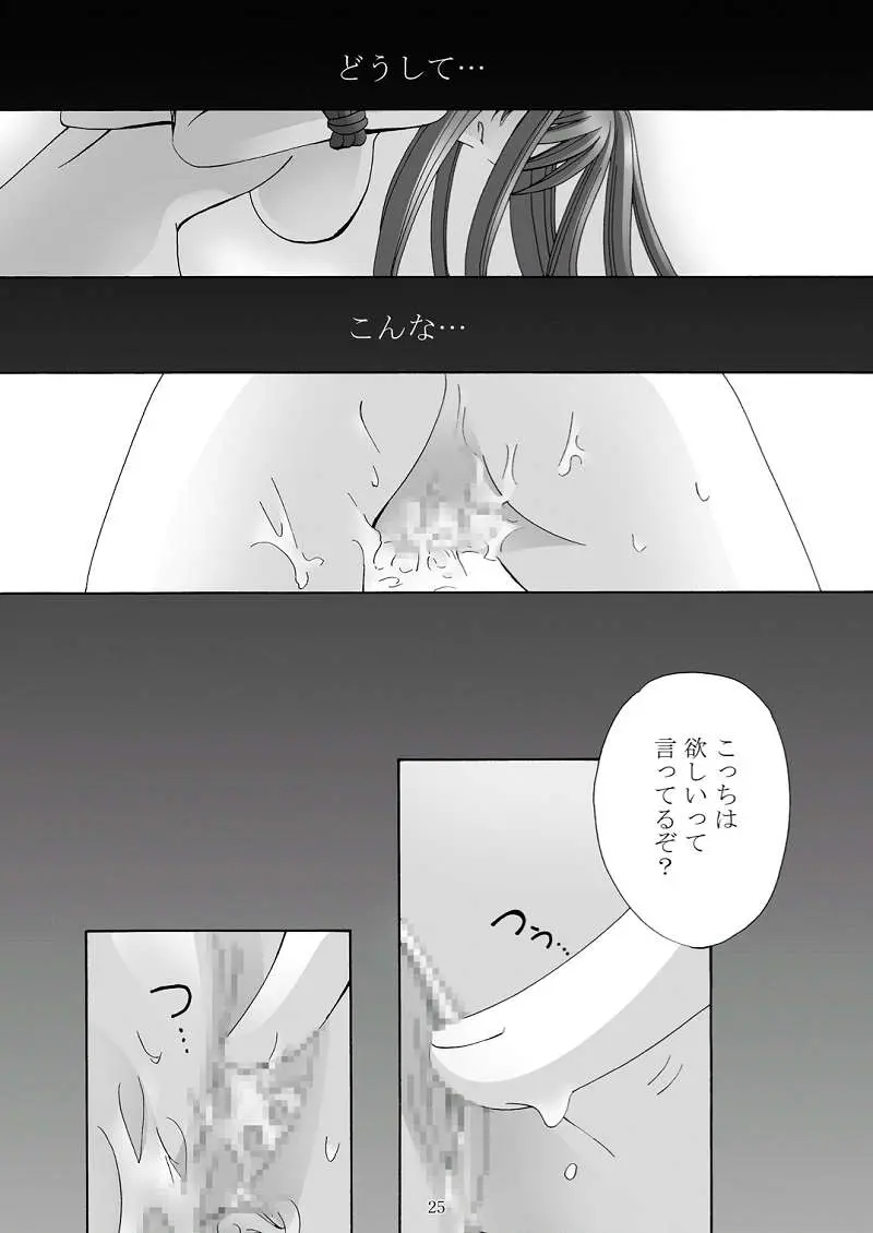 웹툰 이미지 23