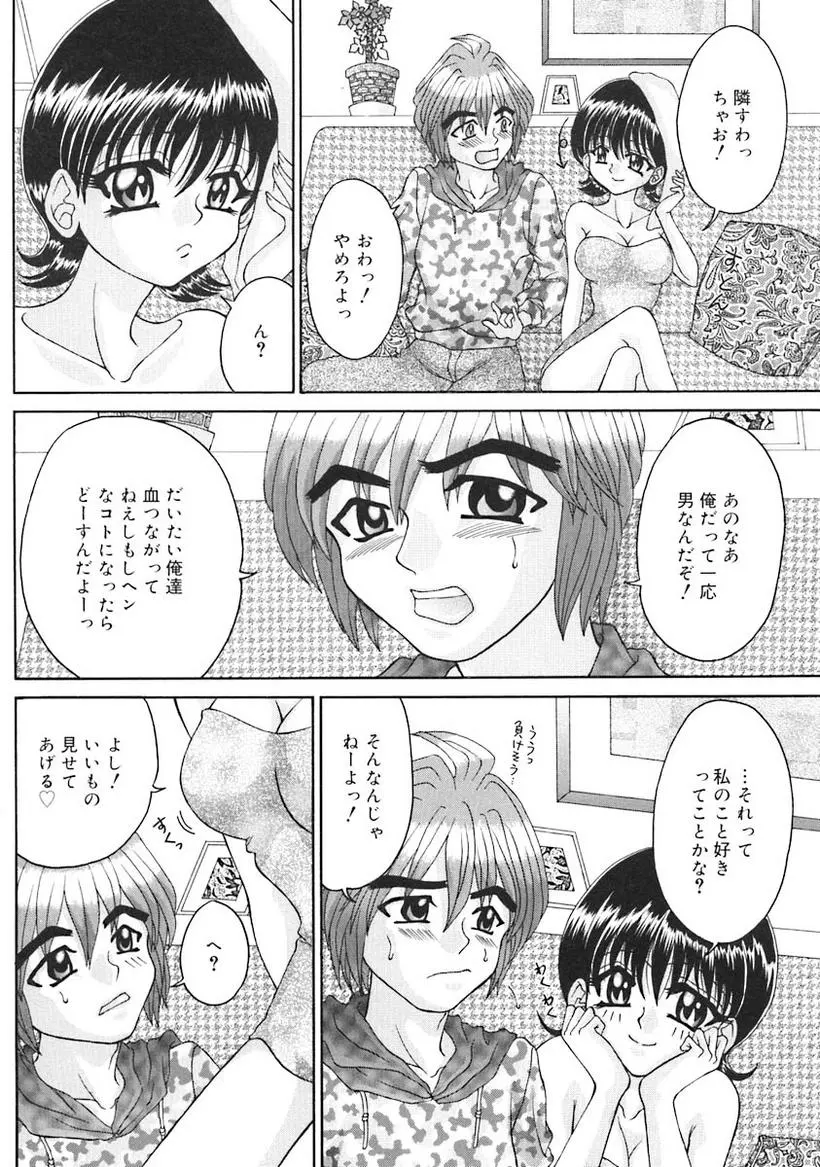 웹툰 이미지 151