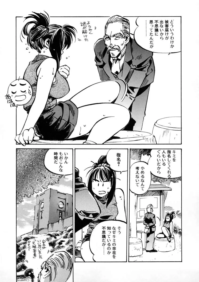 웹툰 이미지 42