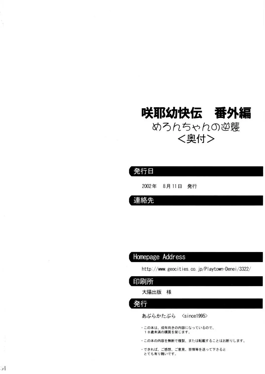 웹툰 이미지 32