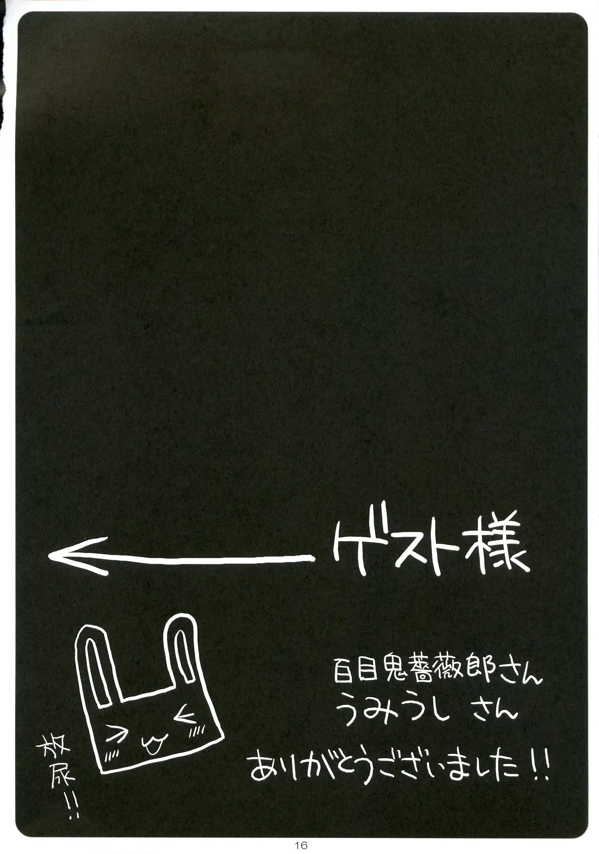 웹툰 이미지 14
