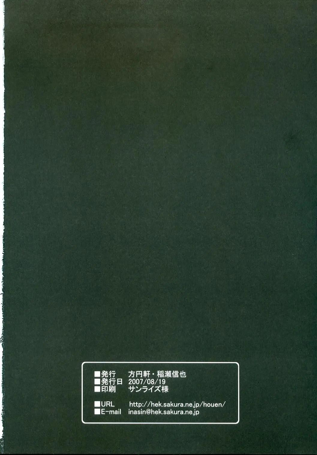 웹툰 이미지 24