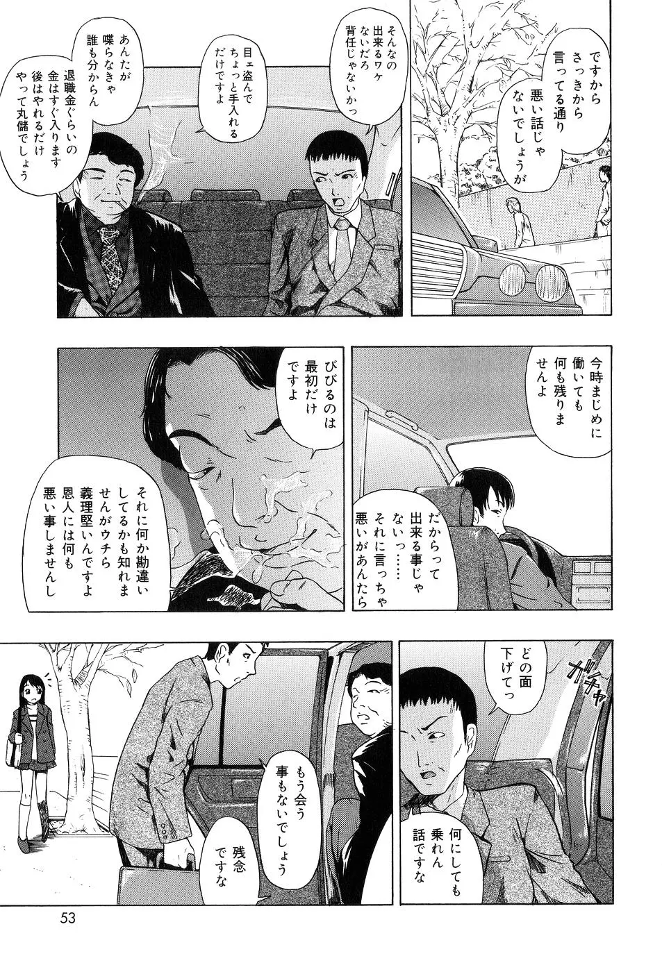 웹툰 이미지 53