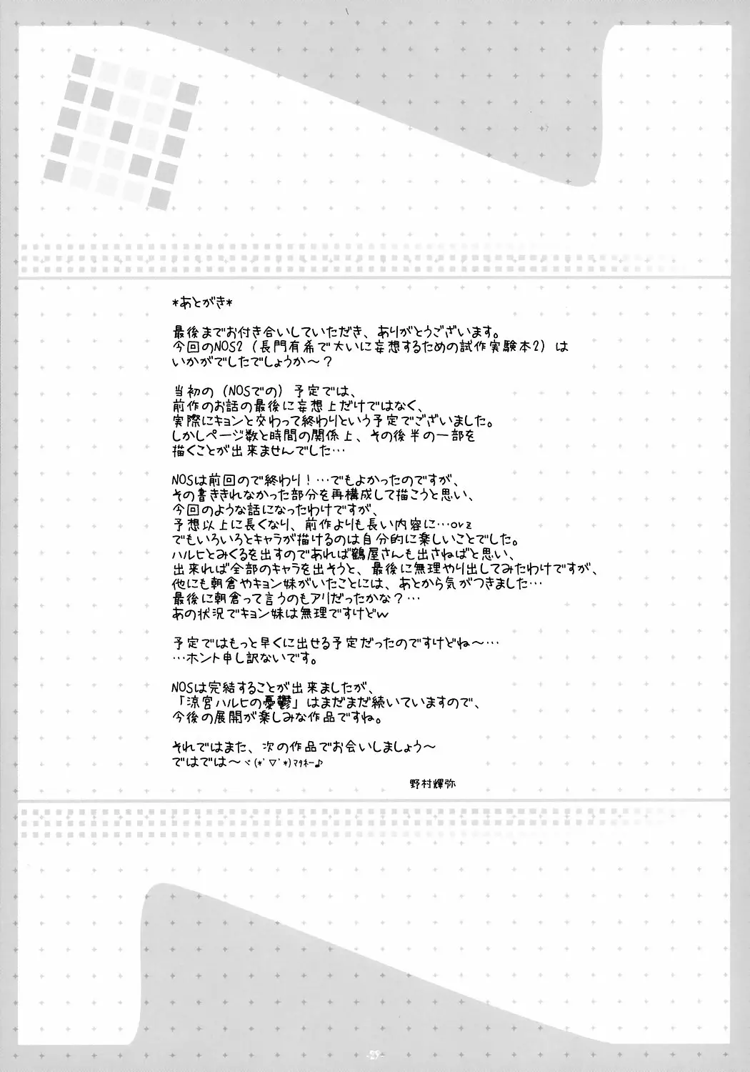 웹툰 이미지 27