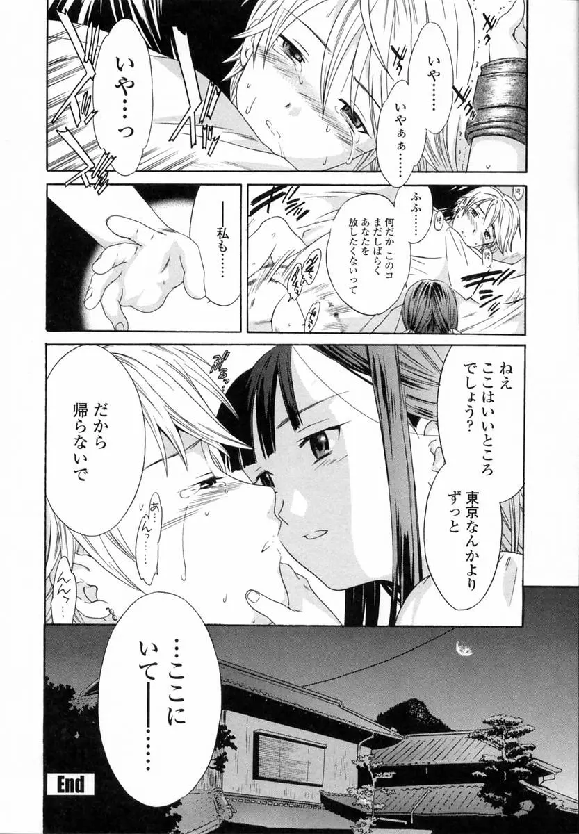웹툰 이미지 109