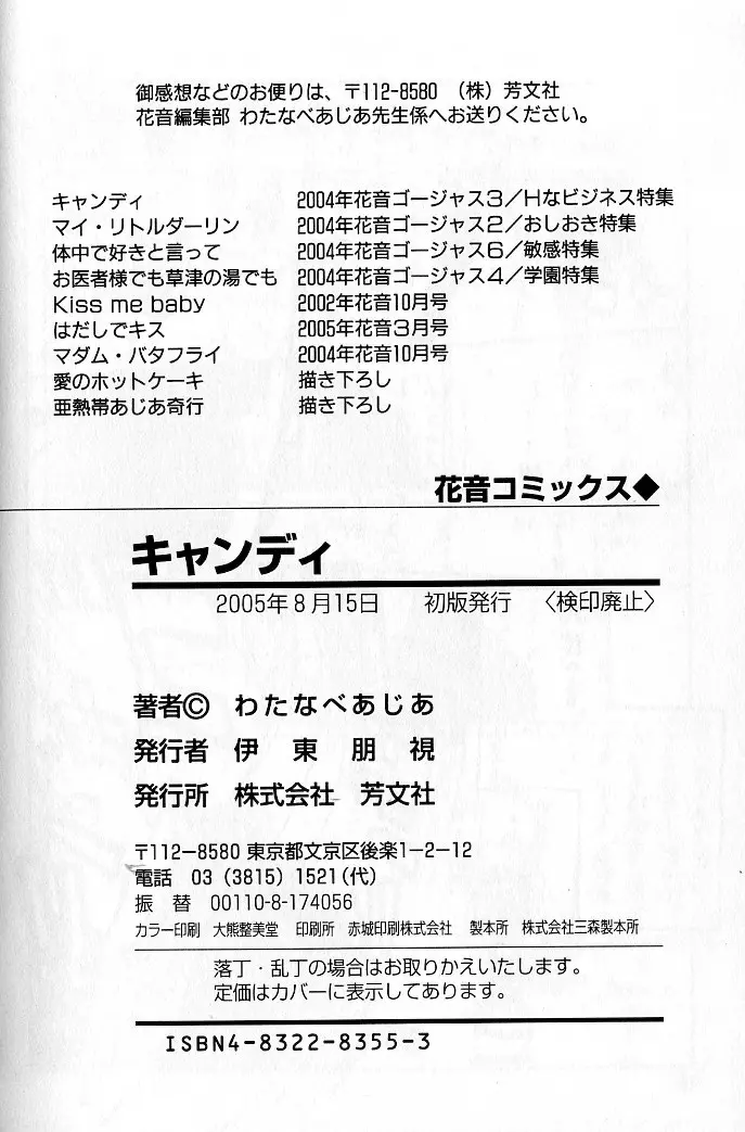 웹툰 이미지 99