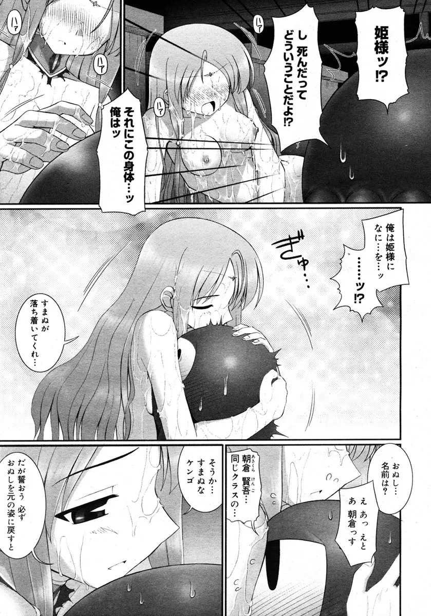웹툰 이미지 254