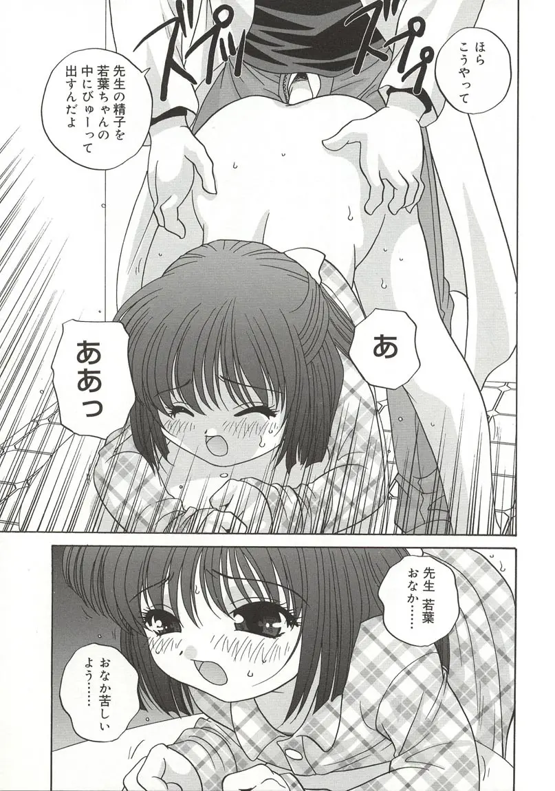 웹툰 이미지 116