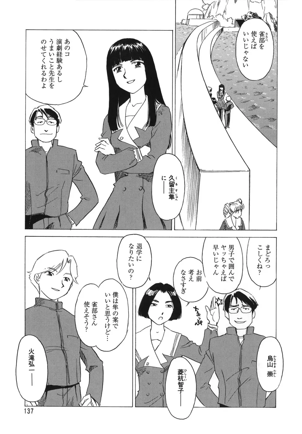 웹툰 이미지 136