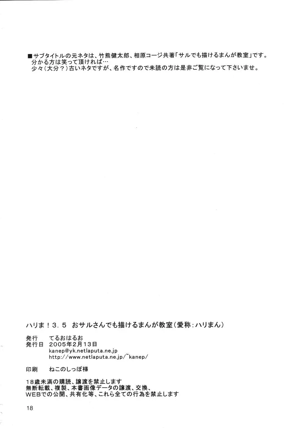 웹툰 이미지 16
