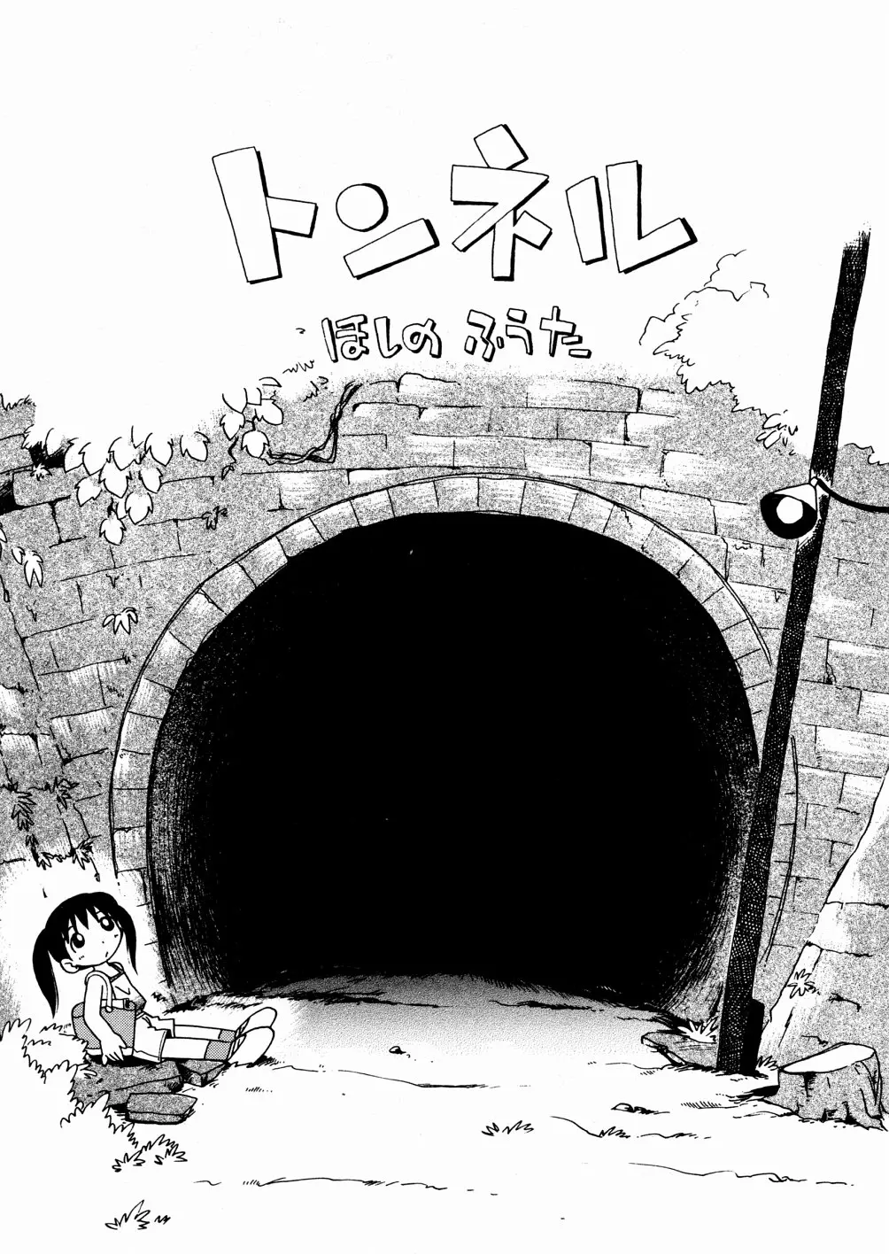 웹툰 이미지 9