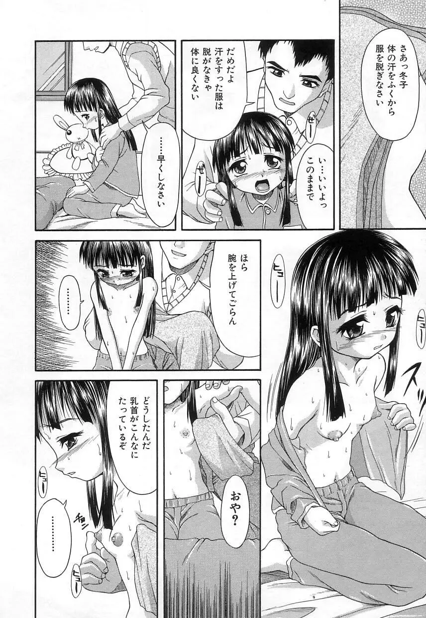 웹툰 이미지 27