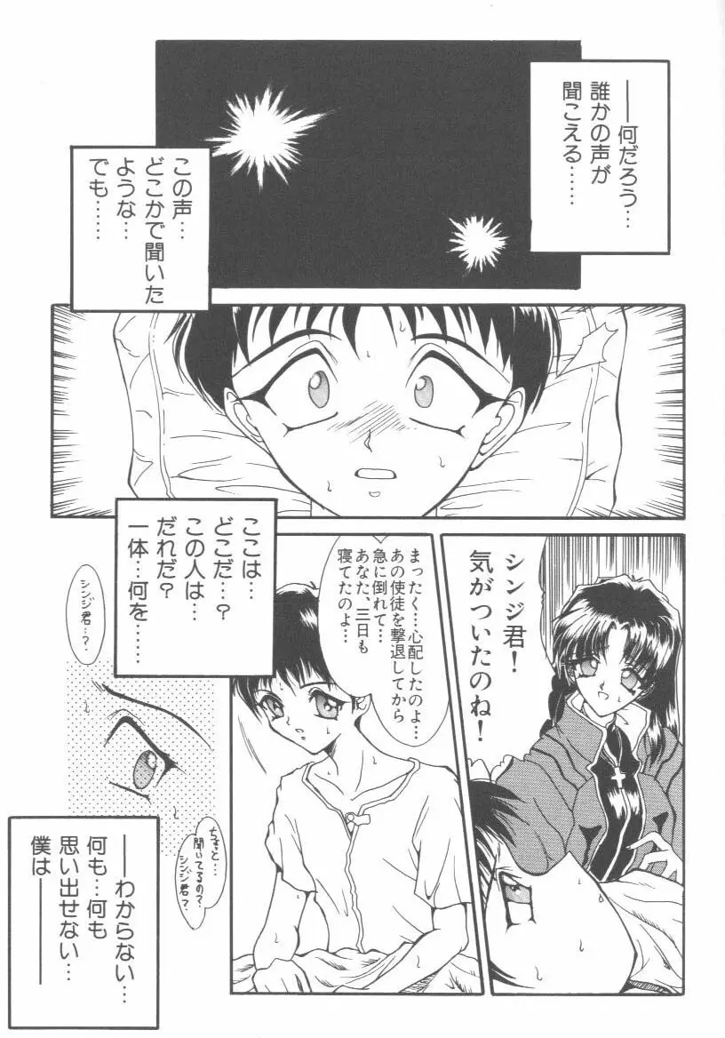 웹툰 이미지 135