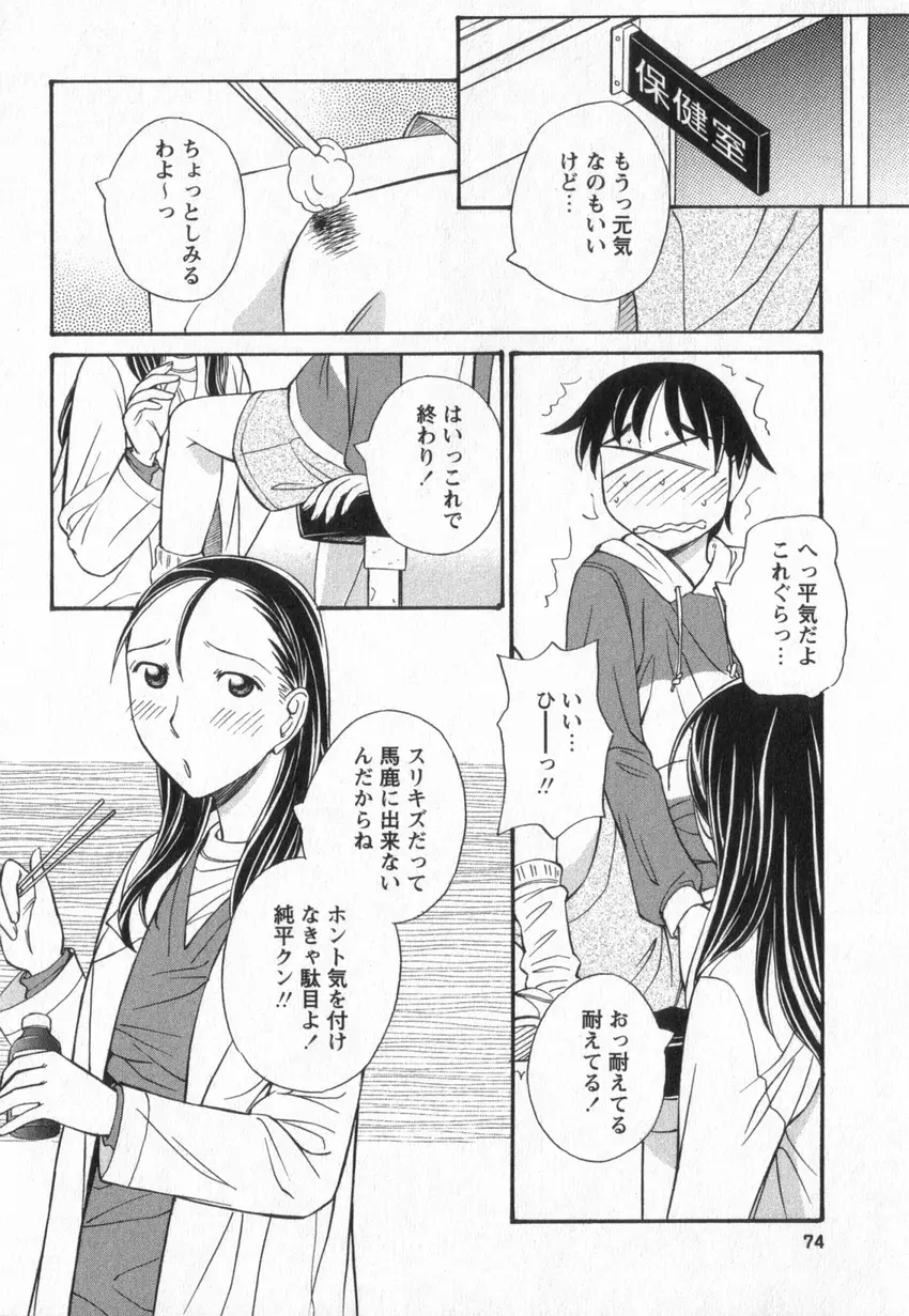 웹툰 이미지 70