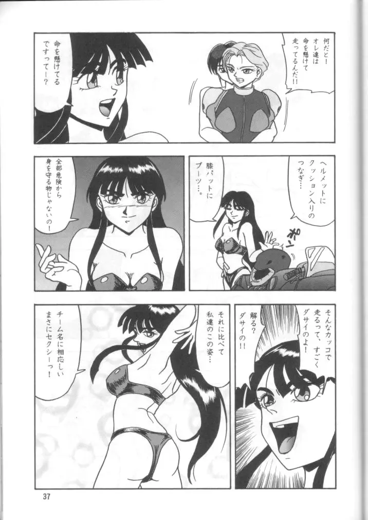 웹툰 이미지 35