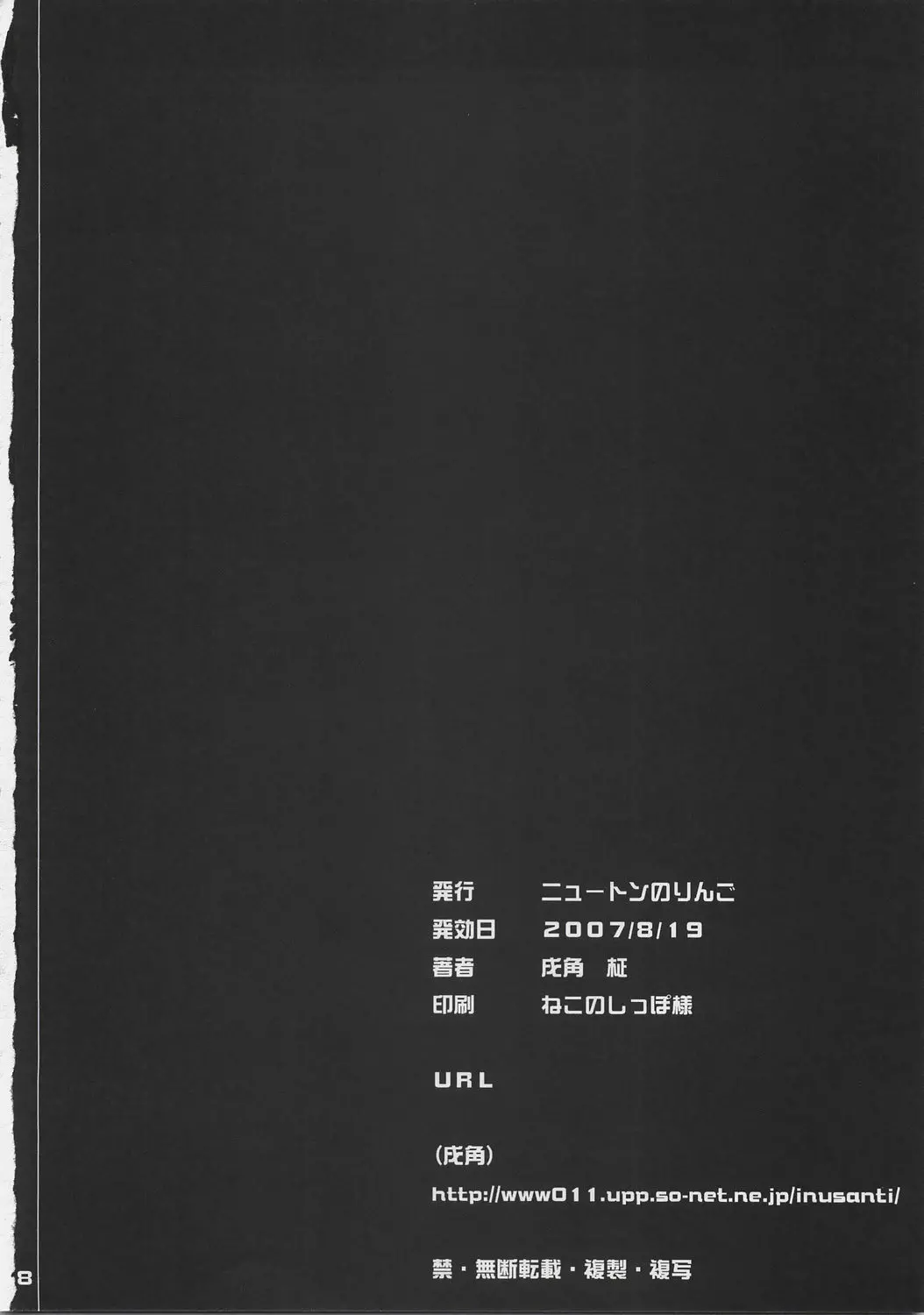 웹툰 이미지 16