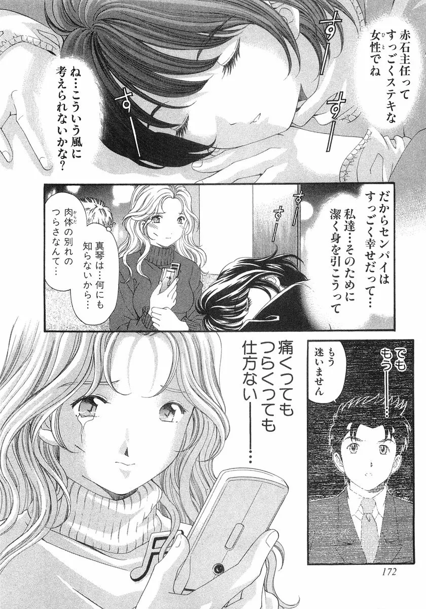 웹툰 이미지 174