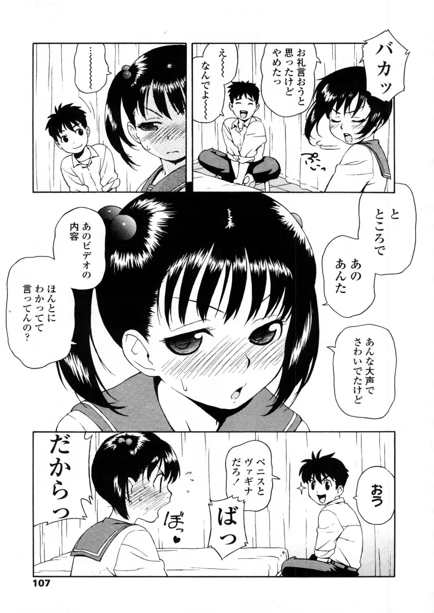 웹툰 이미지 106