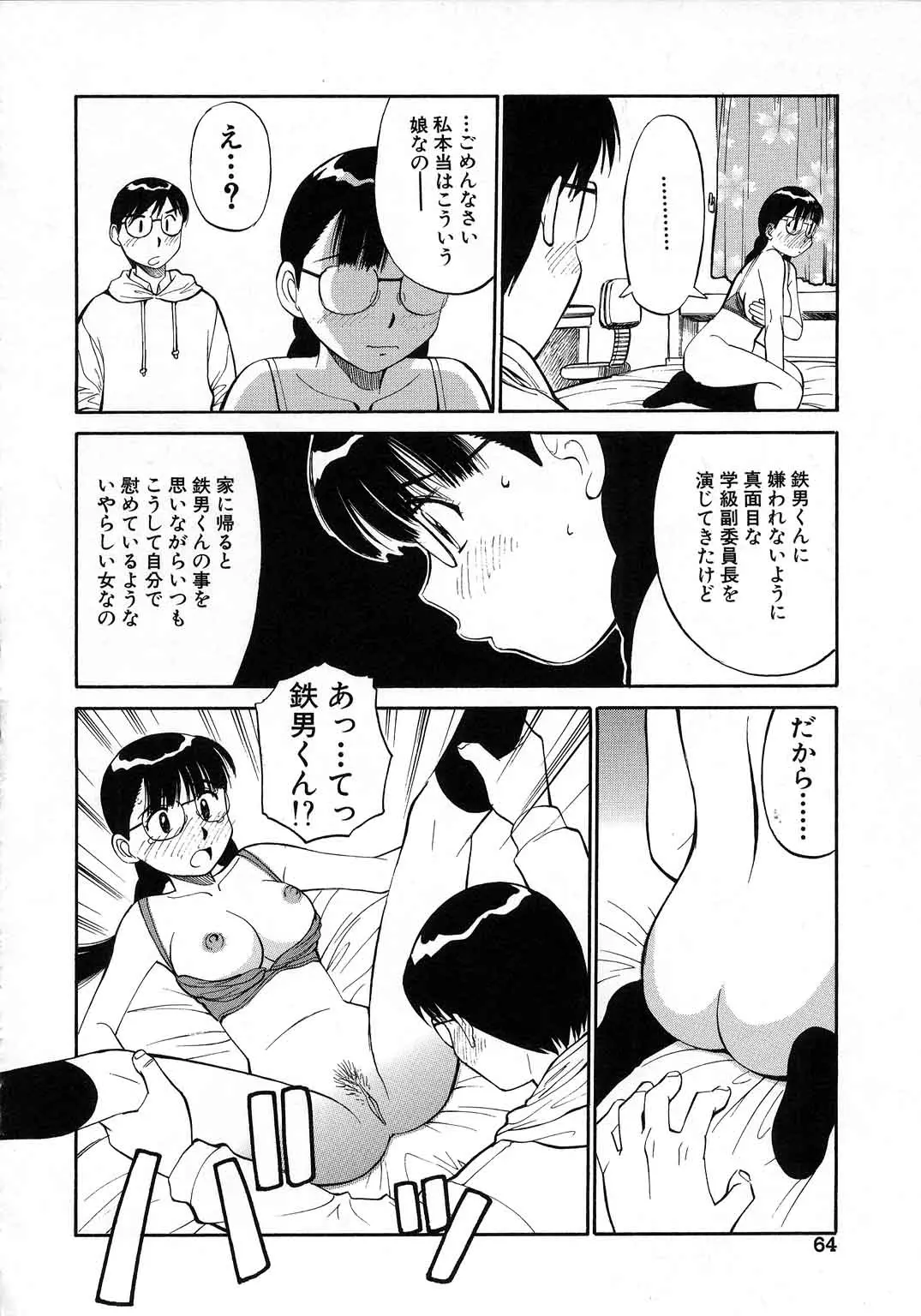 웹툰 이미지 64