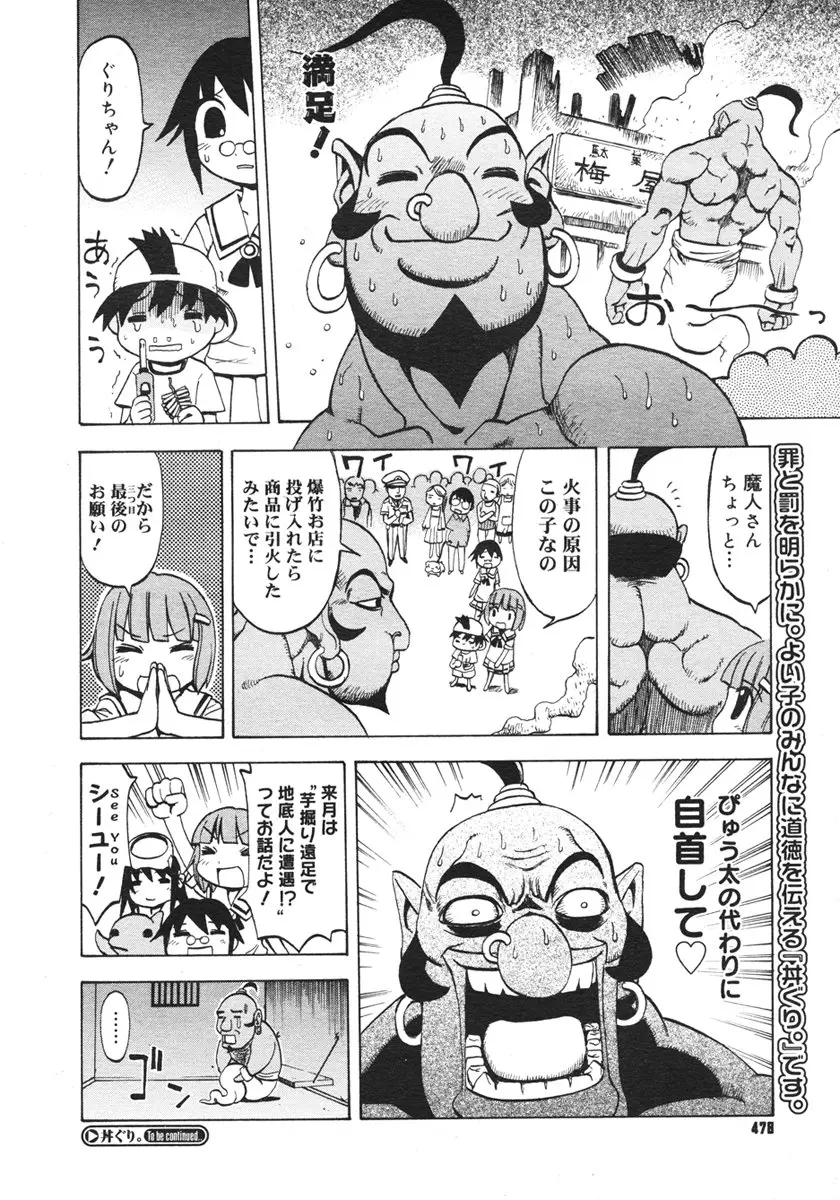 웹툰 이미지 475