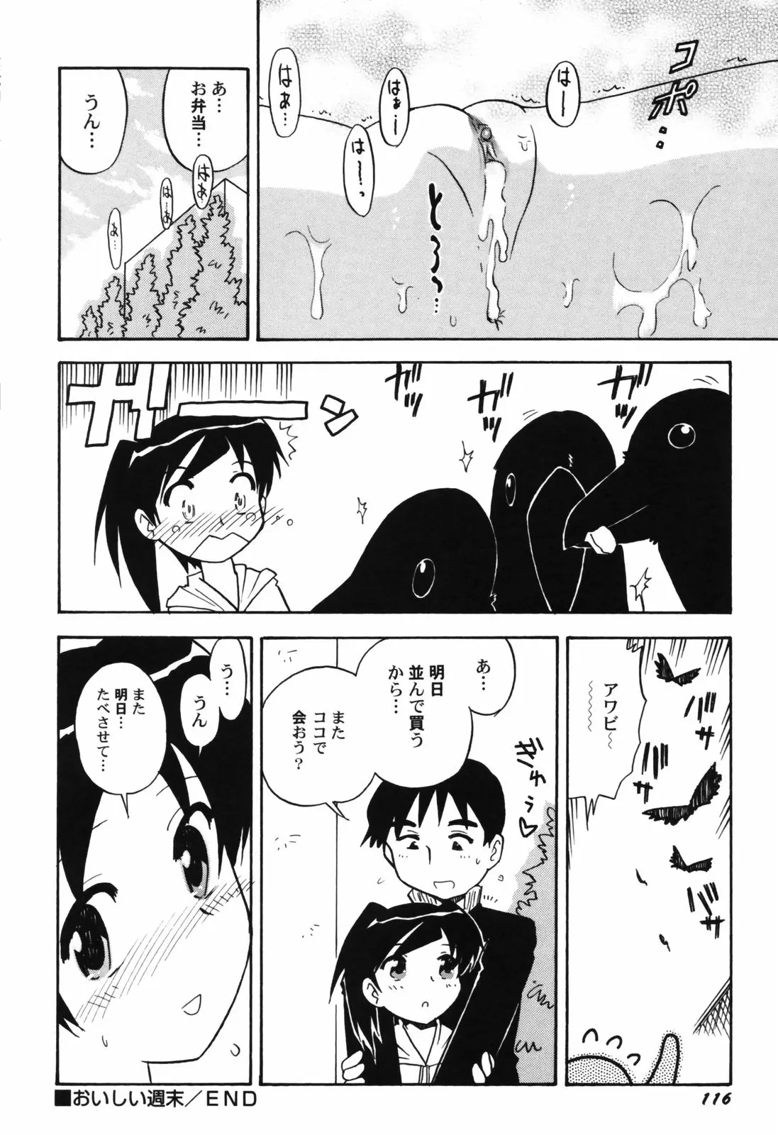 웹툰 이미지 117