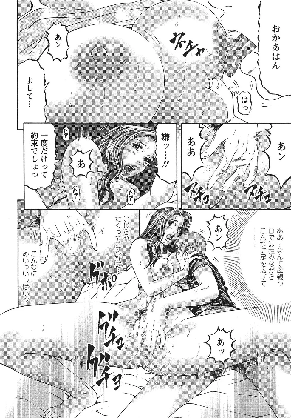 웹툰 이미지 26