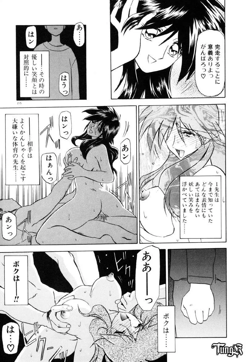 웹툰 이미지 220