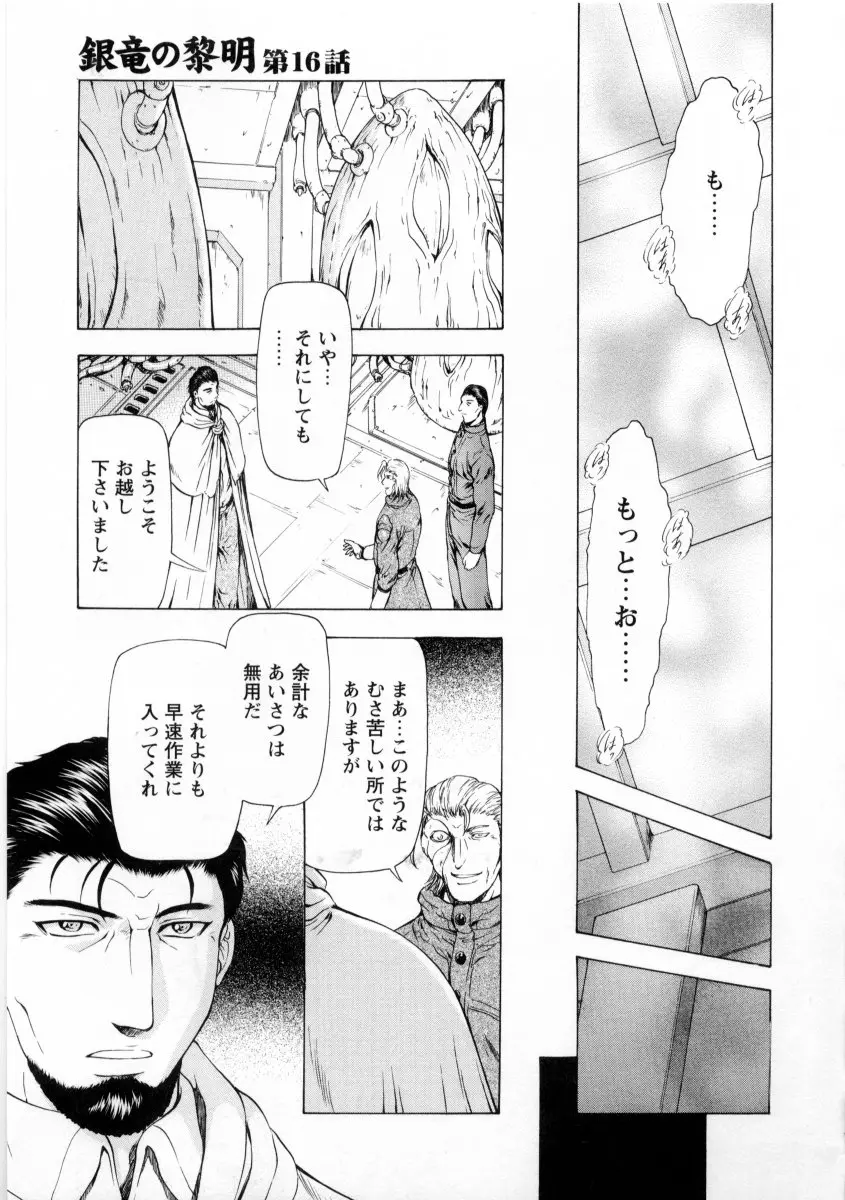 웹툰 이미지 158