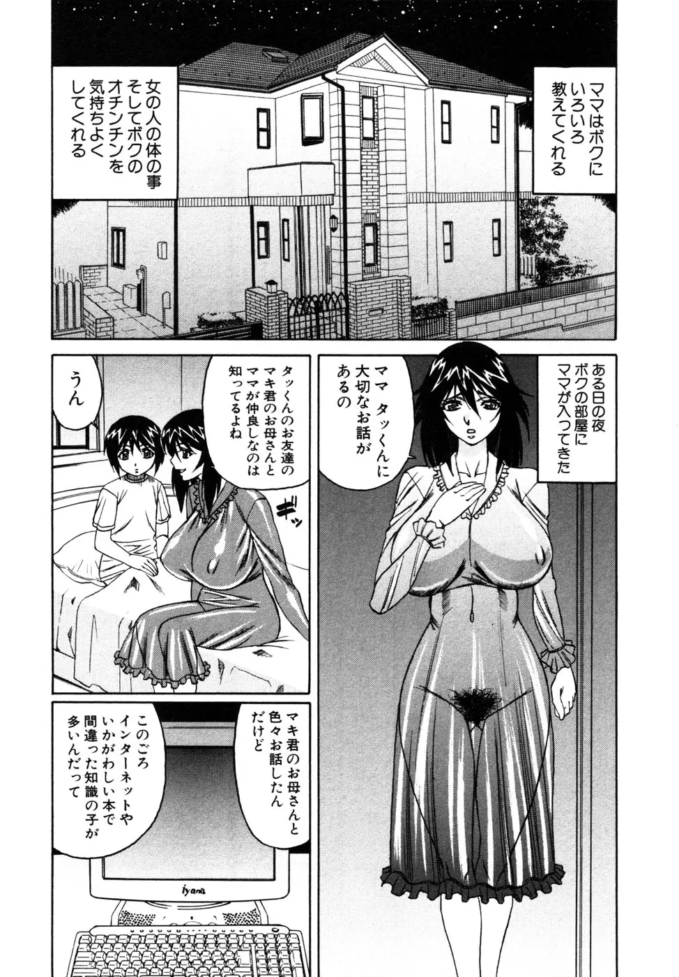 웹툰 이미지 172