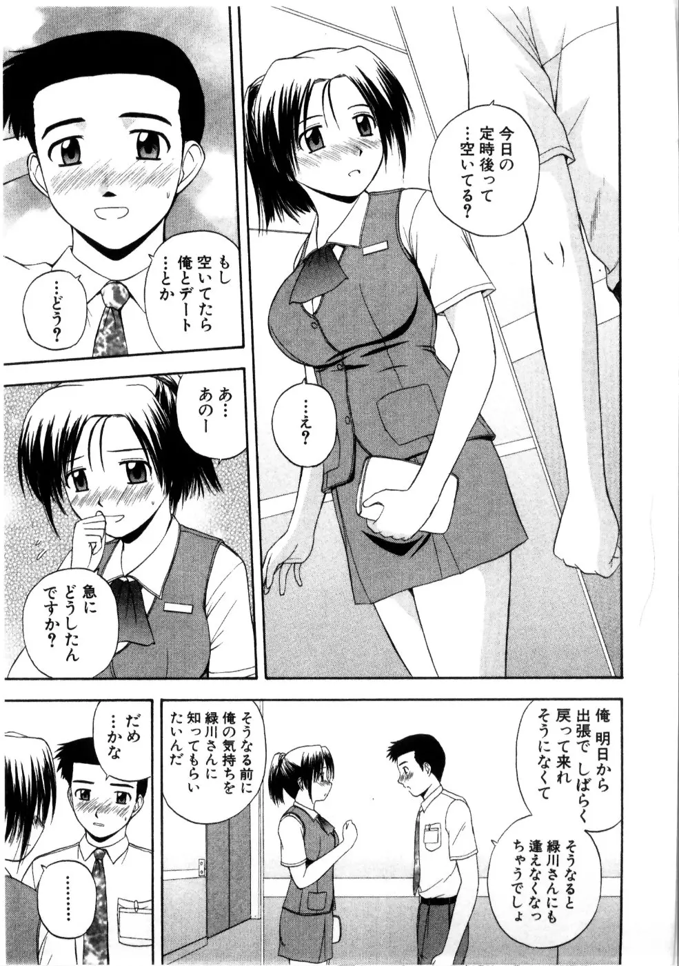 웹툰 이미지 80
