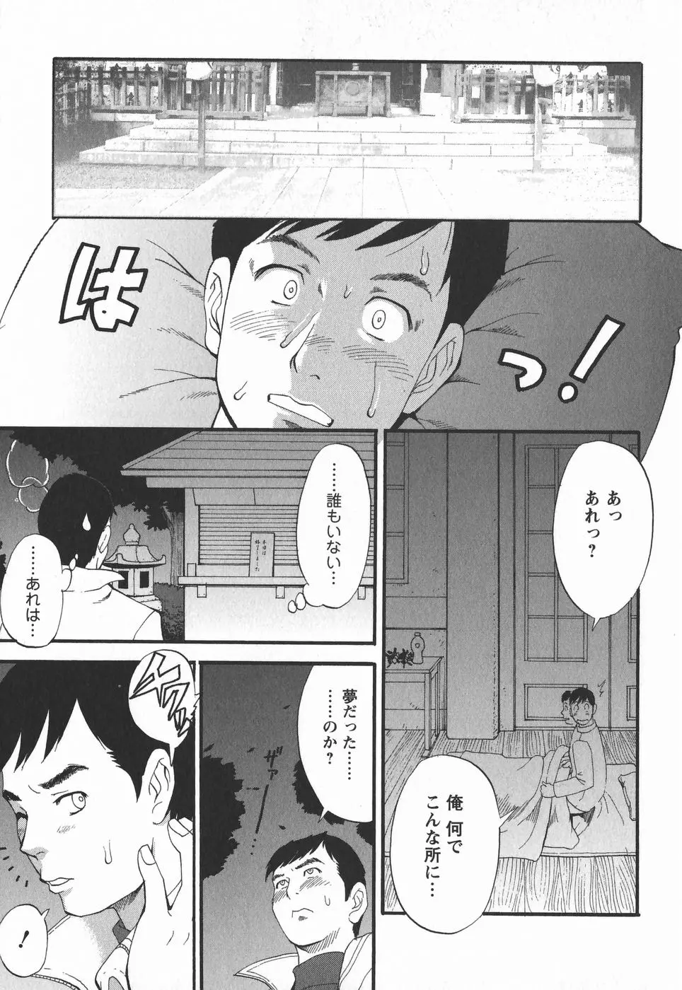 웹툰 이미지 66