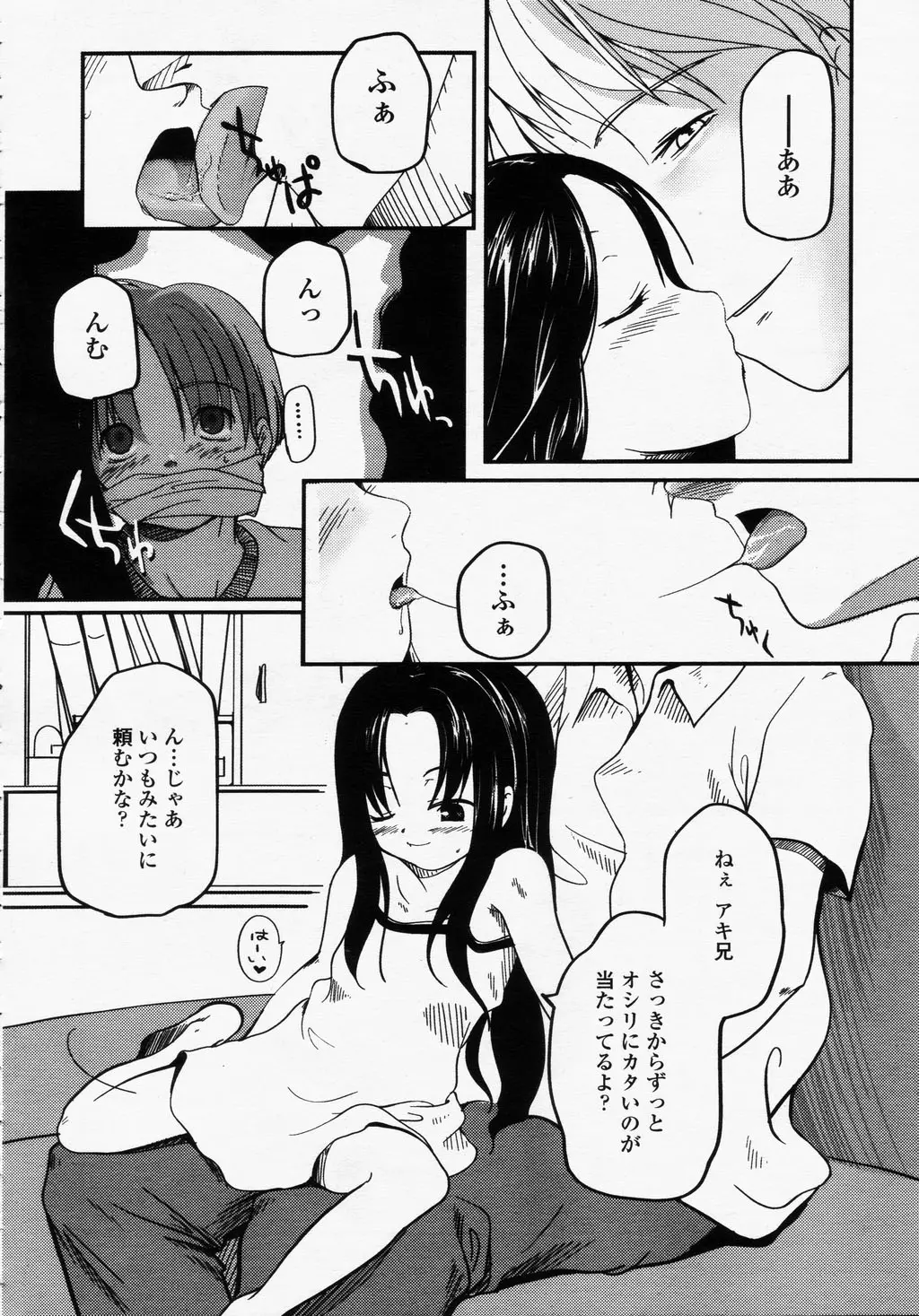 웹툰 이미지 241
