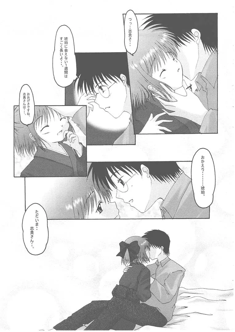 웹툰 이미지 11
