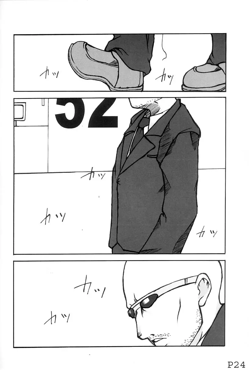 웹툰 이미지 24