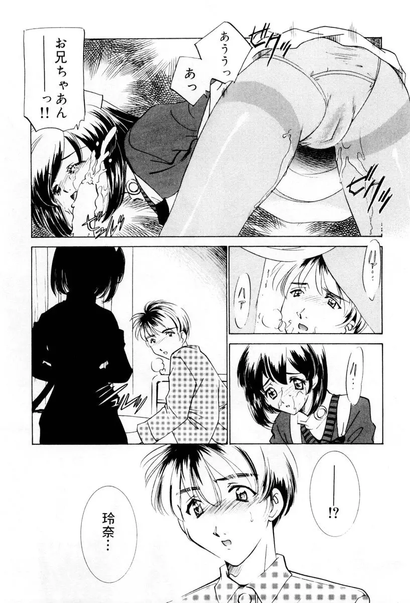 웹툰 이미지 141