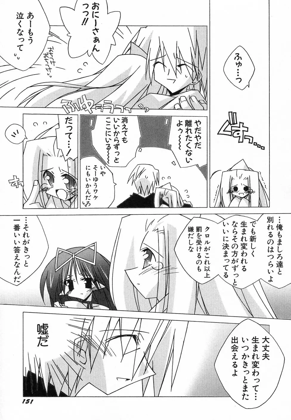 웹툰 이미지 156