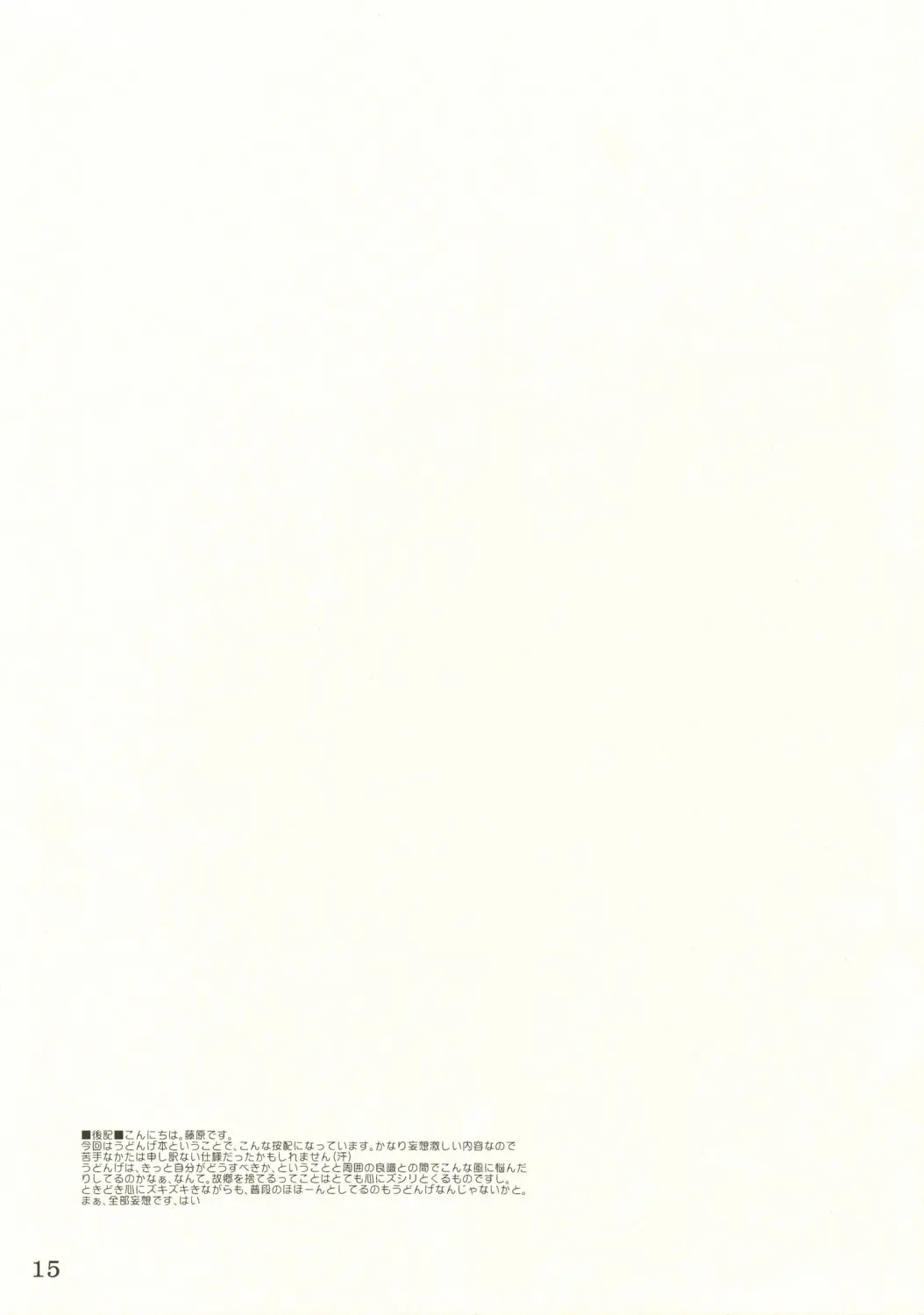 웹툰 이미지 14