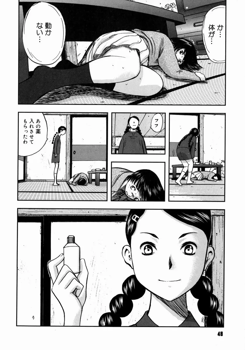 웹툰 이미지 49