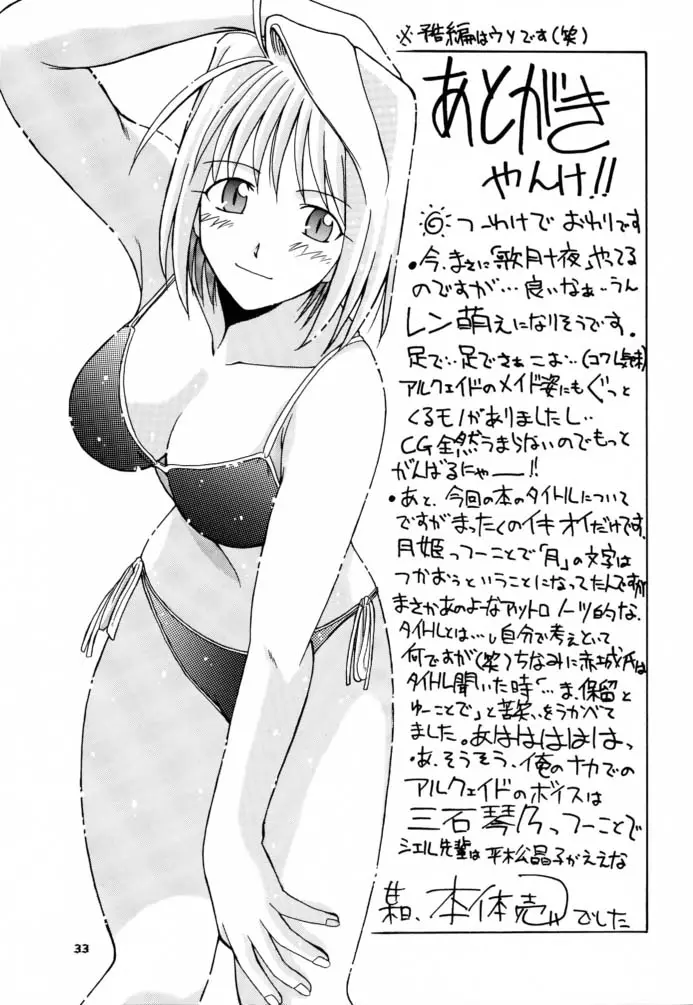 웹툰 이미지 31