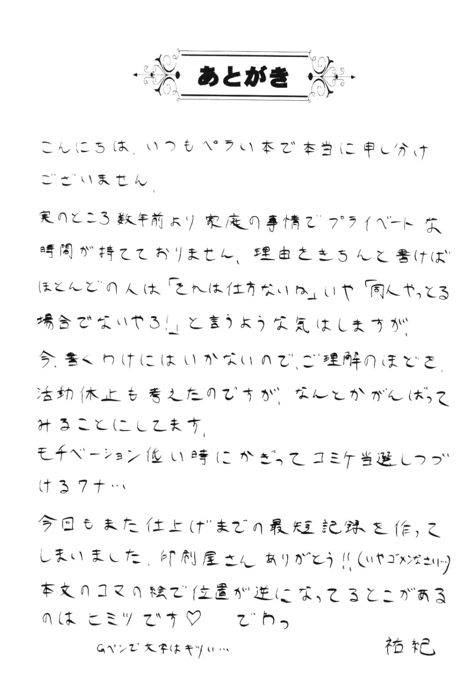 웹툰 이미지 9